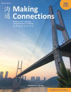 Browse Our Store | Cheng & Tsui Browse Our Store | Cheng & Tsui